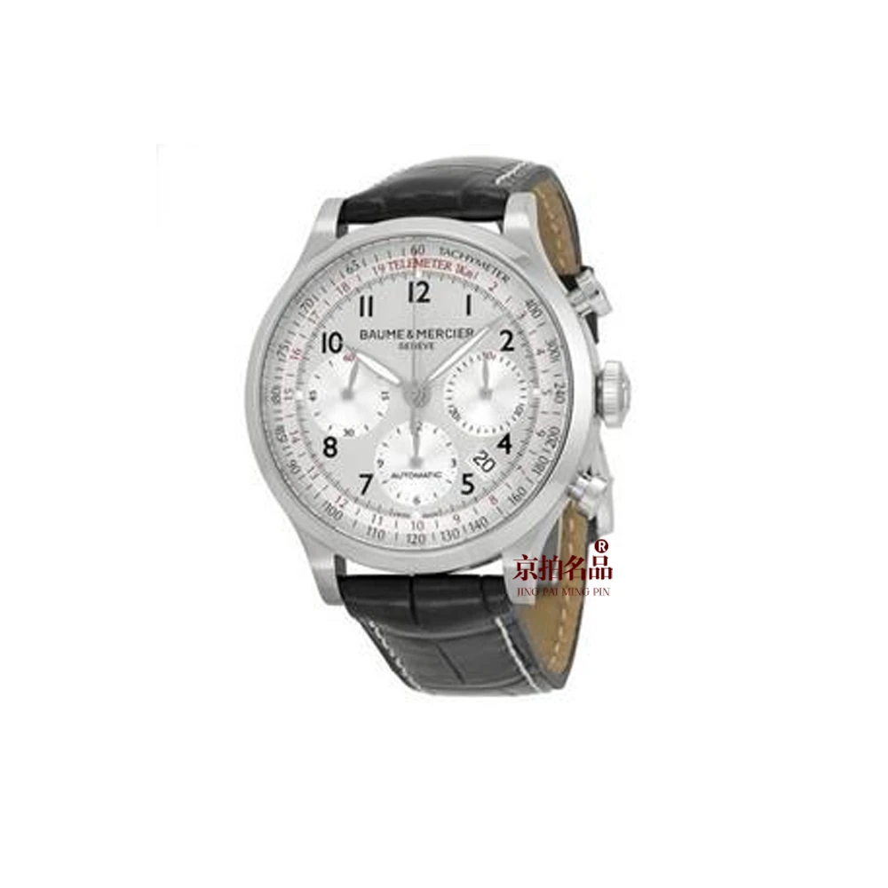 95新 Baume et Mercier/名士 卡普蓝/单表/钢/表径42/27900/2918