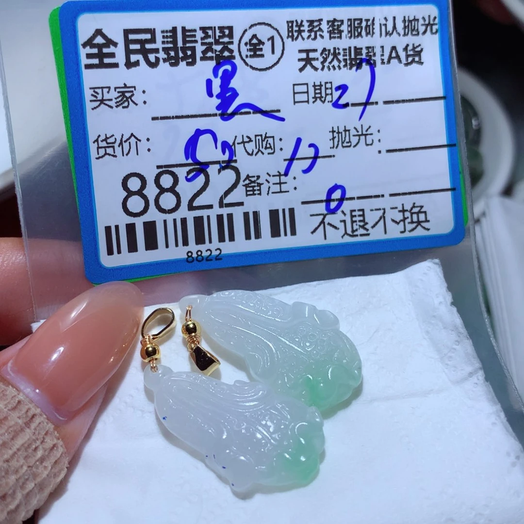 翡翠未镶嵌颈饰黑*