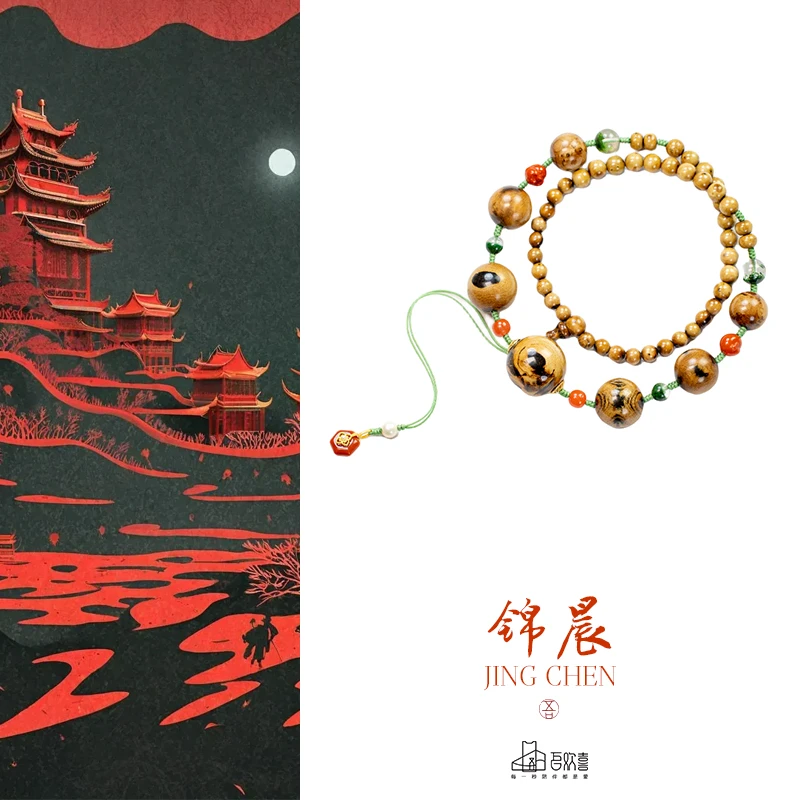 【锦晨】·深海小灵气18MM挂脖锁骨链毛衣链·吾欢喜 髹饰（漆器）工艺