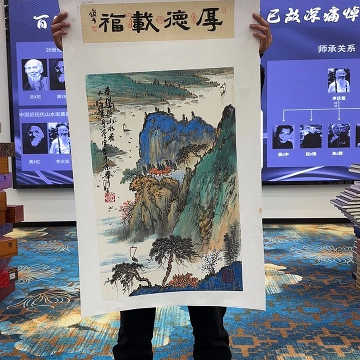 国画用****1国画作品展！