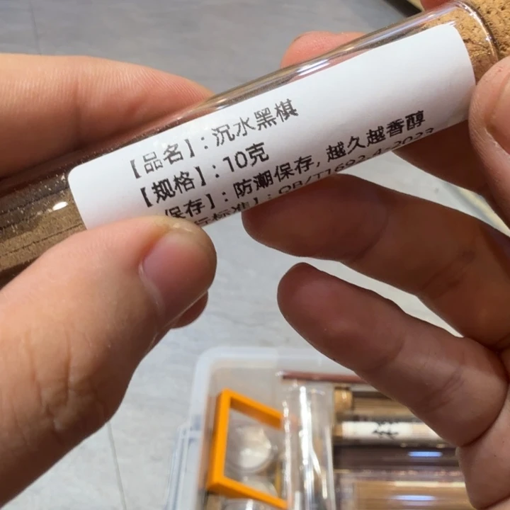 陋室香铺闪购专用链接