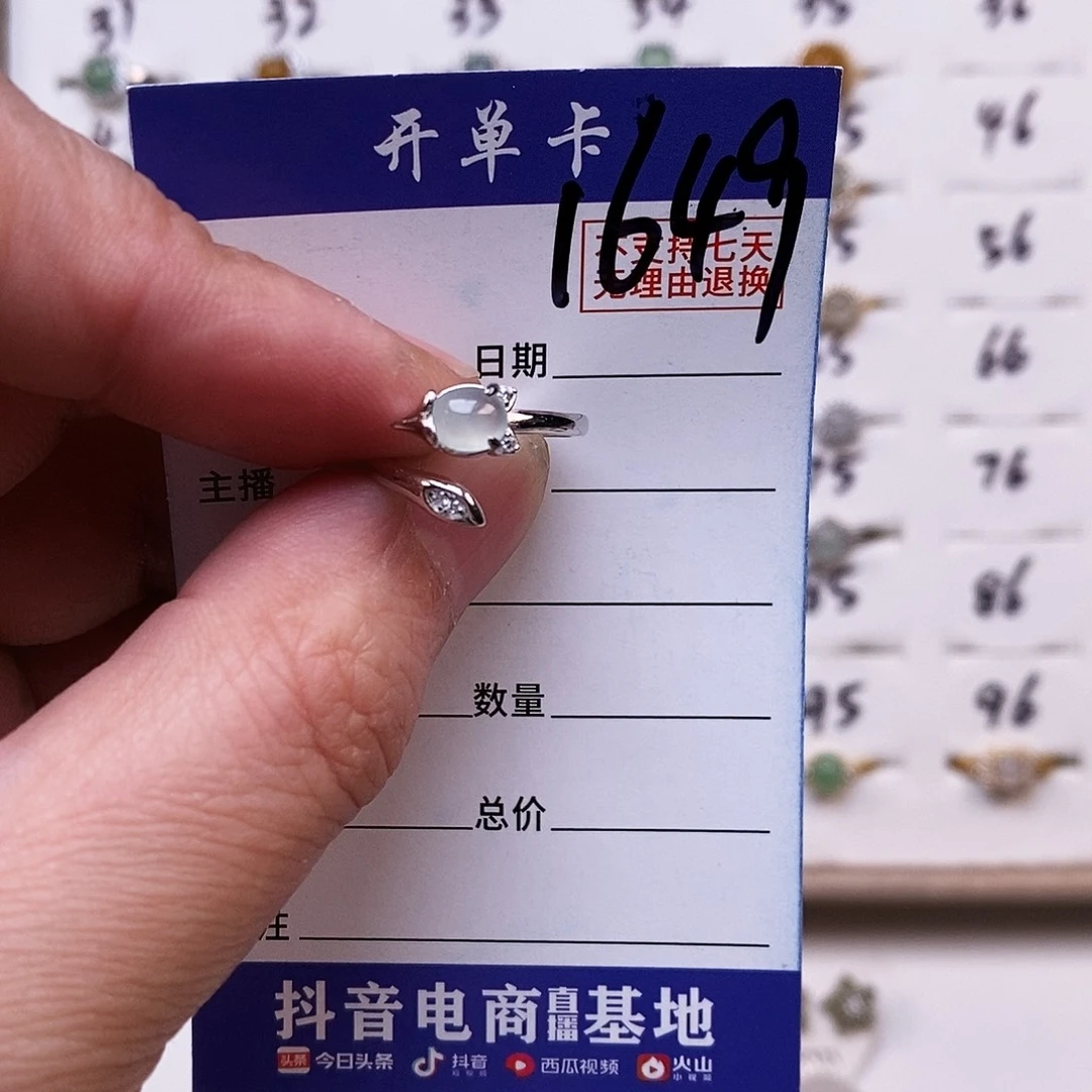 银S925镀金镶嵌戒指翡翠戒指