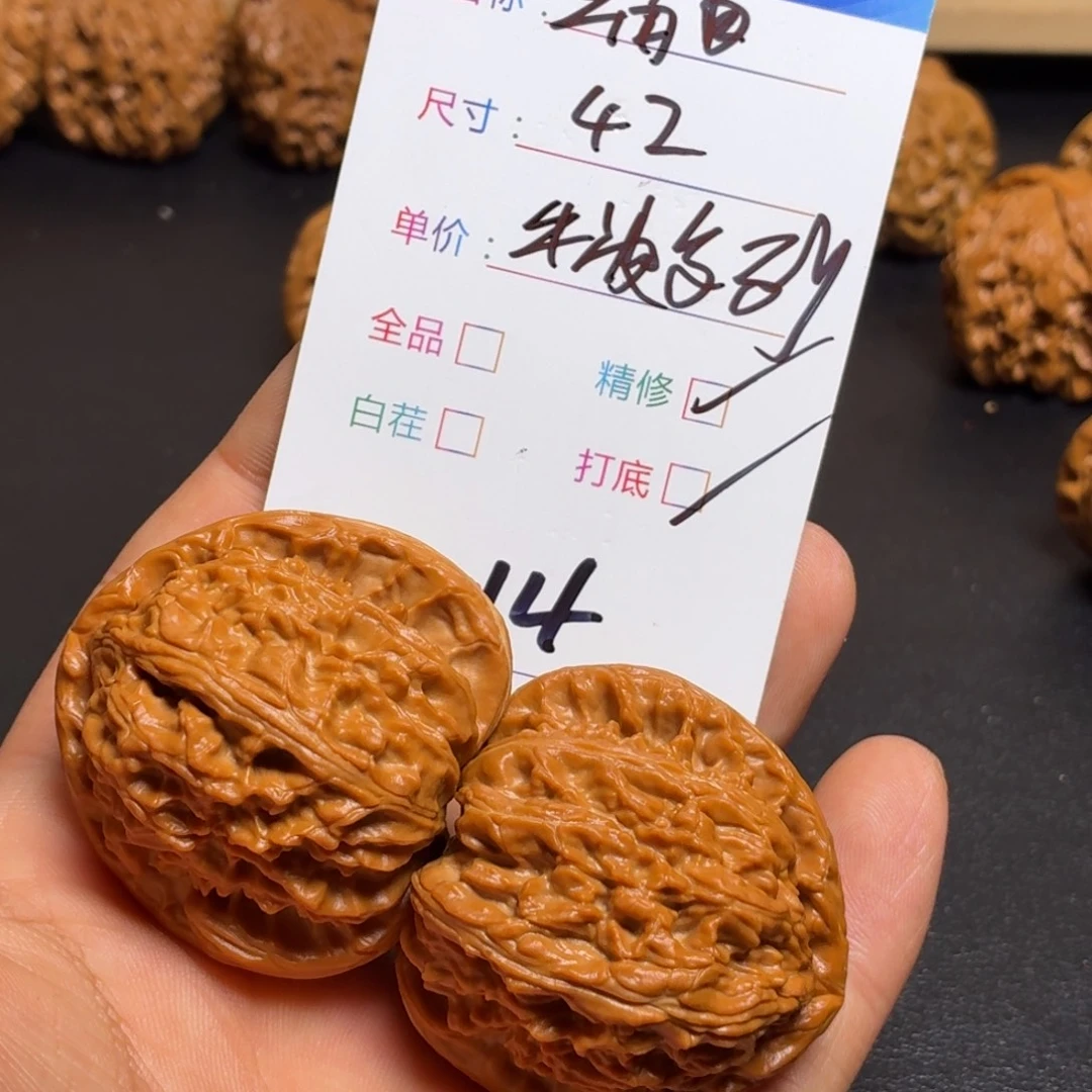 z***y把件文玩核桃核桃14