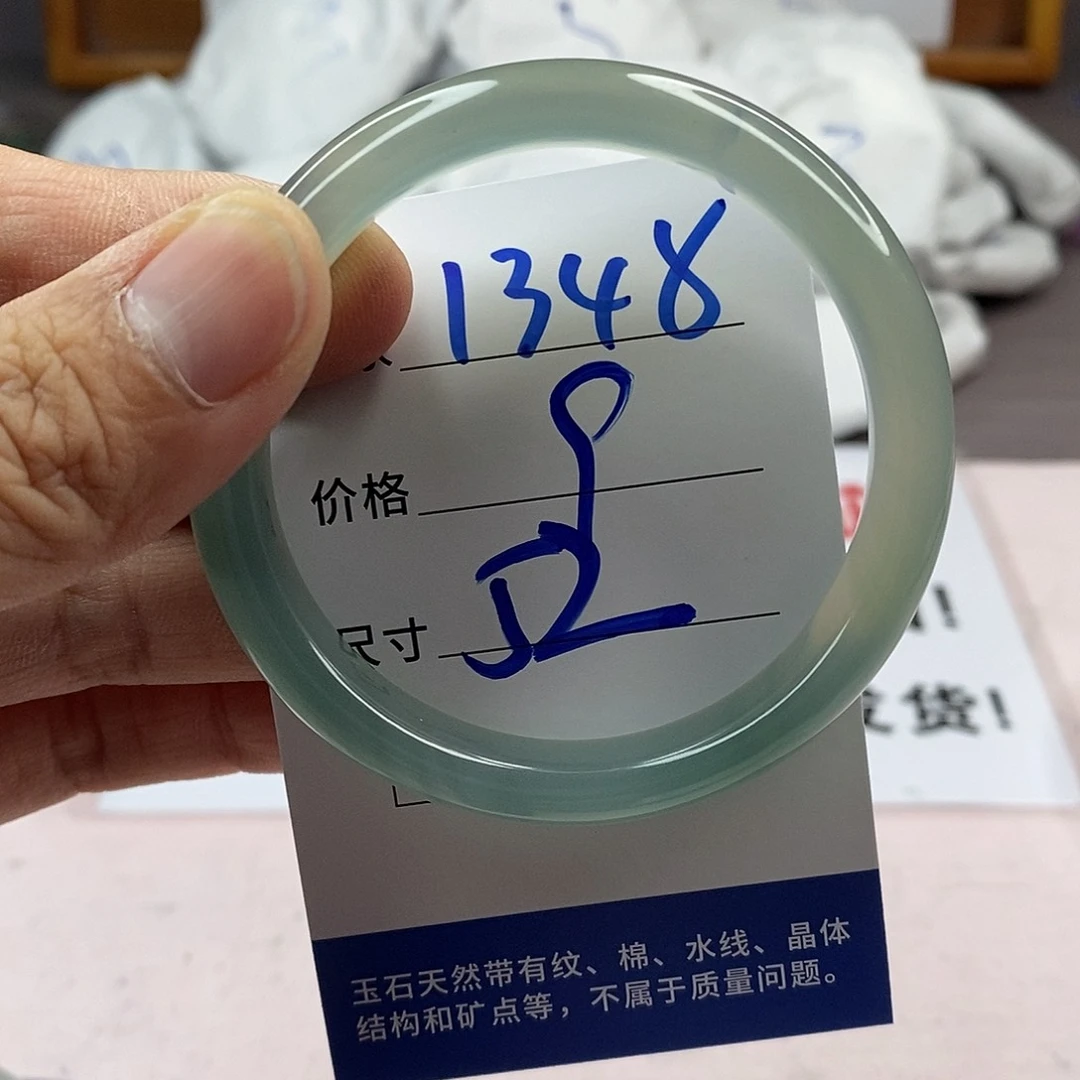 玛瑙/玉髓手镯未镶嵌1348