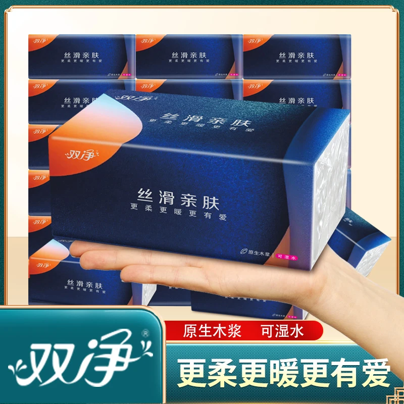 双净气垫纸巾家庭用实惠装15包餐巾纸厂家批发面巾纸抽纸卫生纸sp