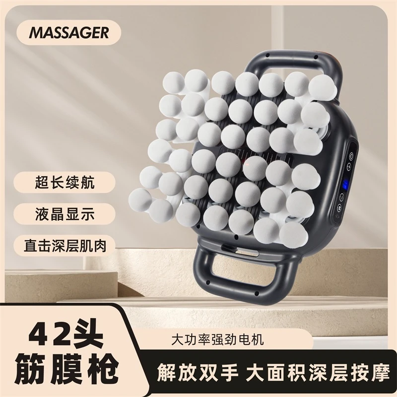 34头专业级筋膜肌肉按摩器深层放松背部腿部全身肌肉42头健身器材