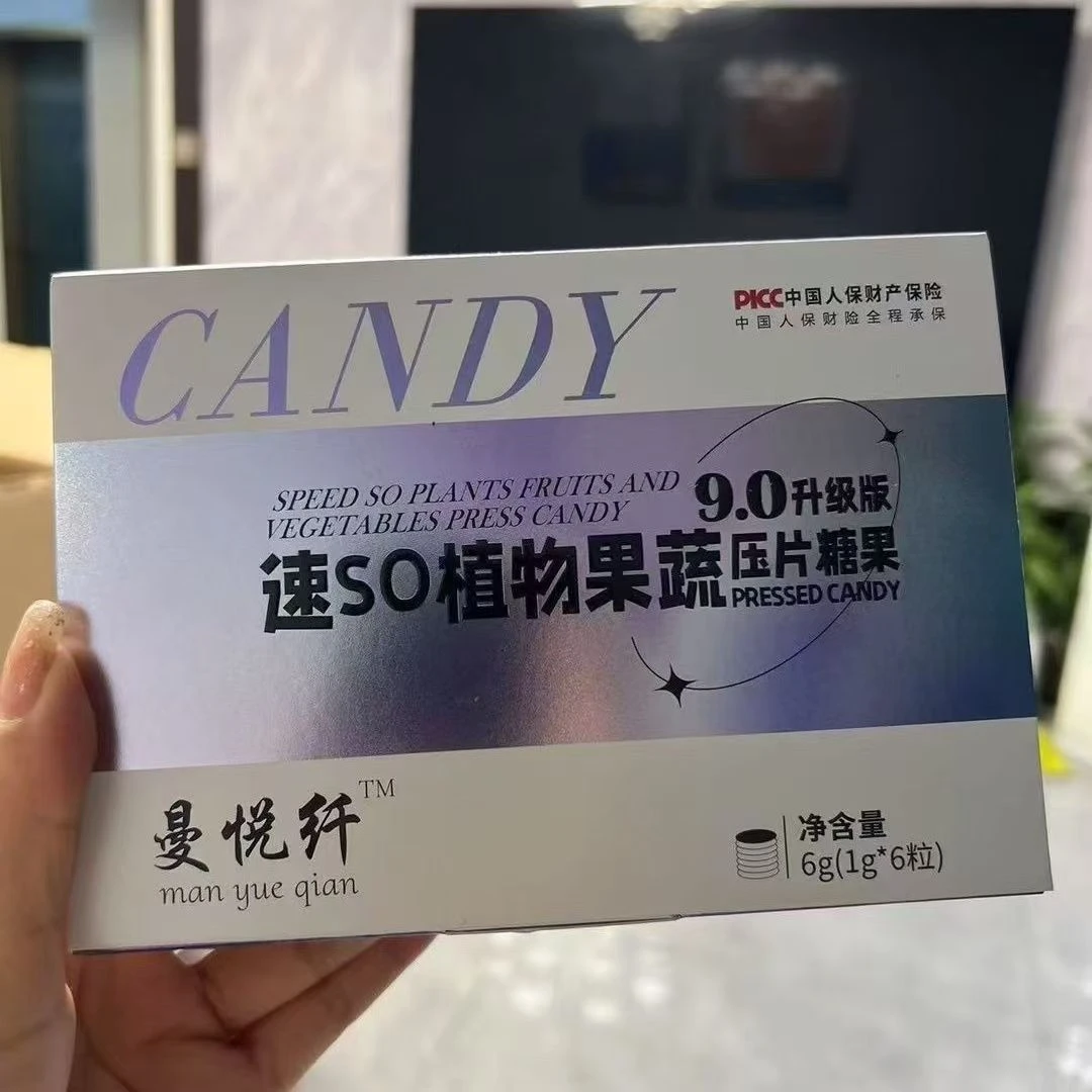 升级版燃旨植物果蔬压片糖果方便携带好吃 6g(1g*6粒)运费险
