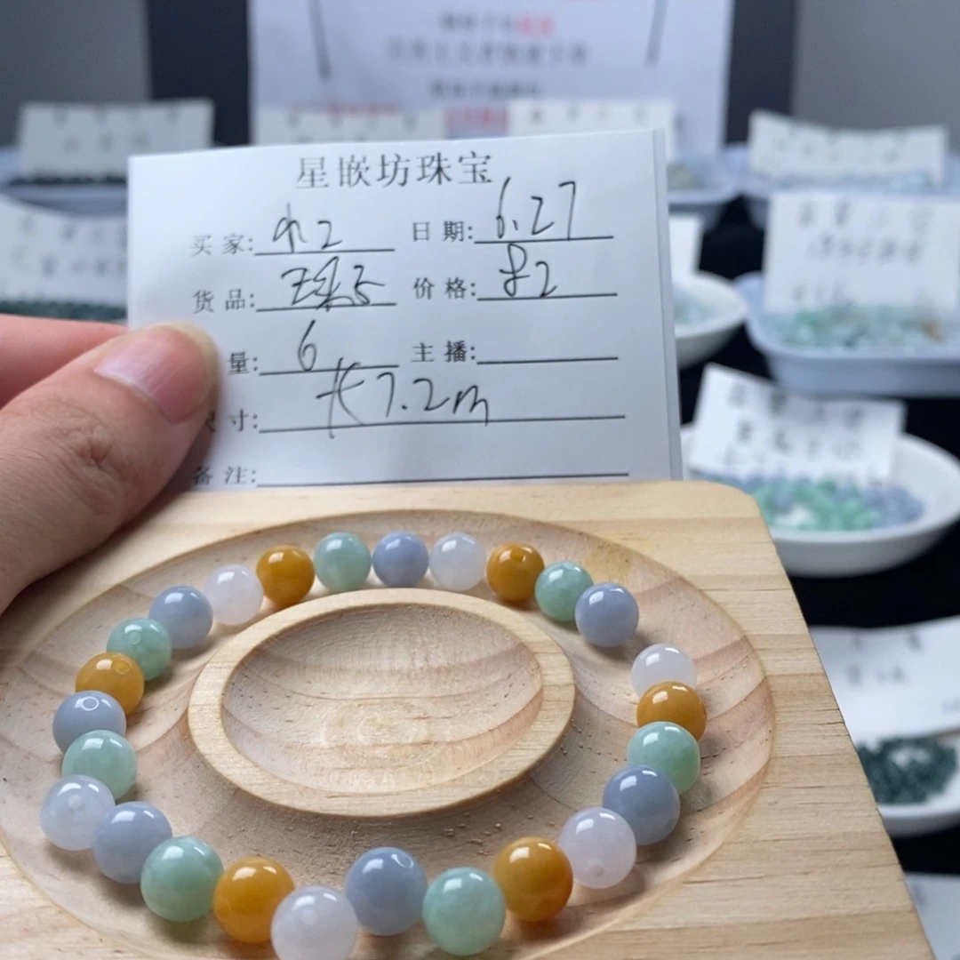 小***z翡翠散珠天然a货翡翠散珠