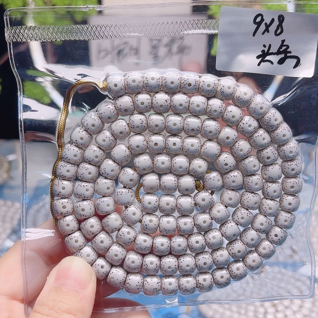 阿****星月菩提把件星月