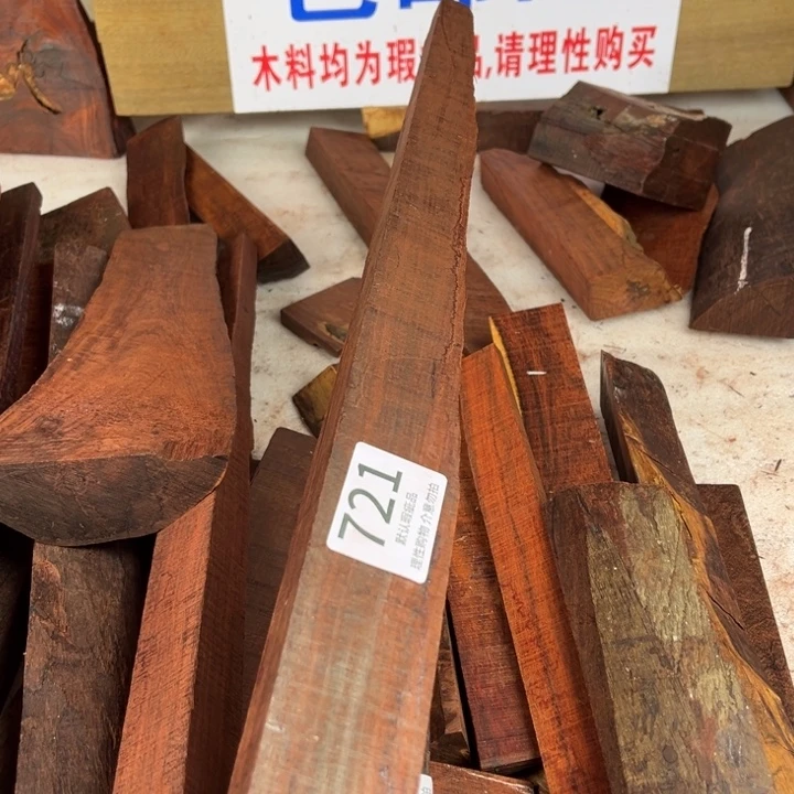 糊***虫檀香紫檀（小叶紫檀）瑕疵品木料