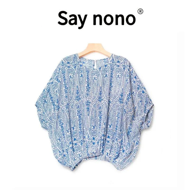 懒猫nonolSaynono高级简约舒适时尚休闲百搭衬衫SY20324