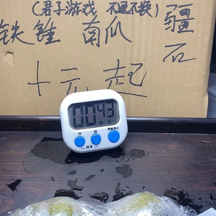 用***6文玩核桃吊坠zjh蛙4