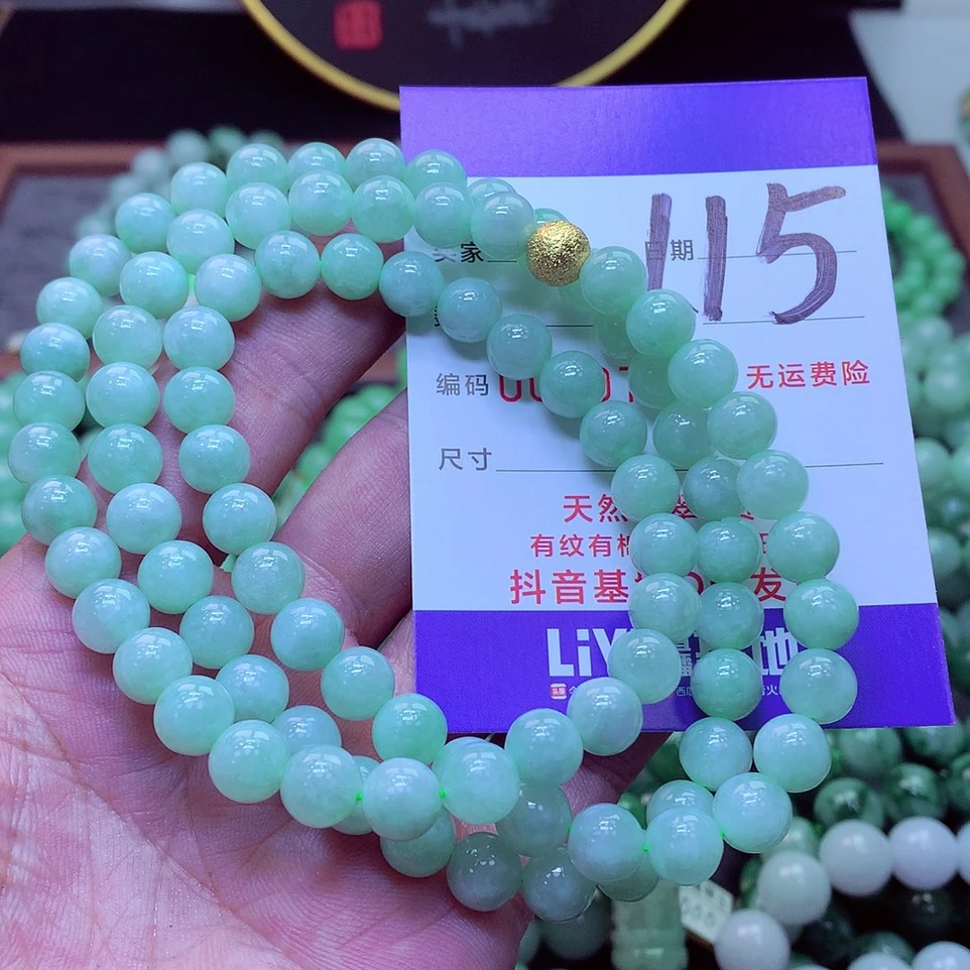 翡翠未镶嵌毛衣链