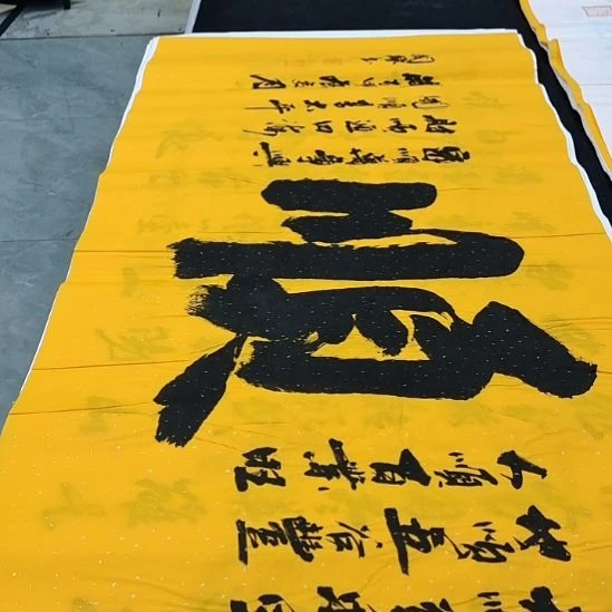 翰墨申国栋老师作品一副