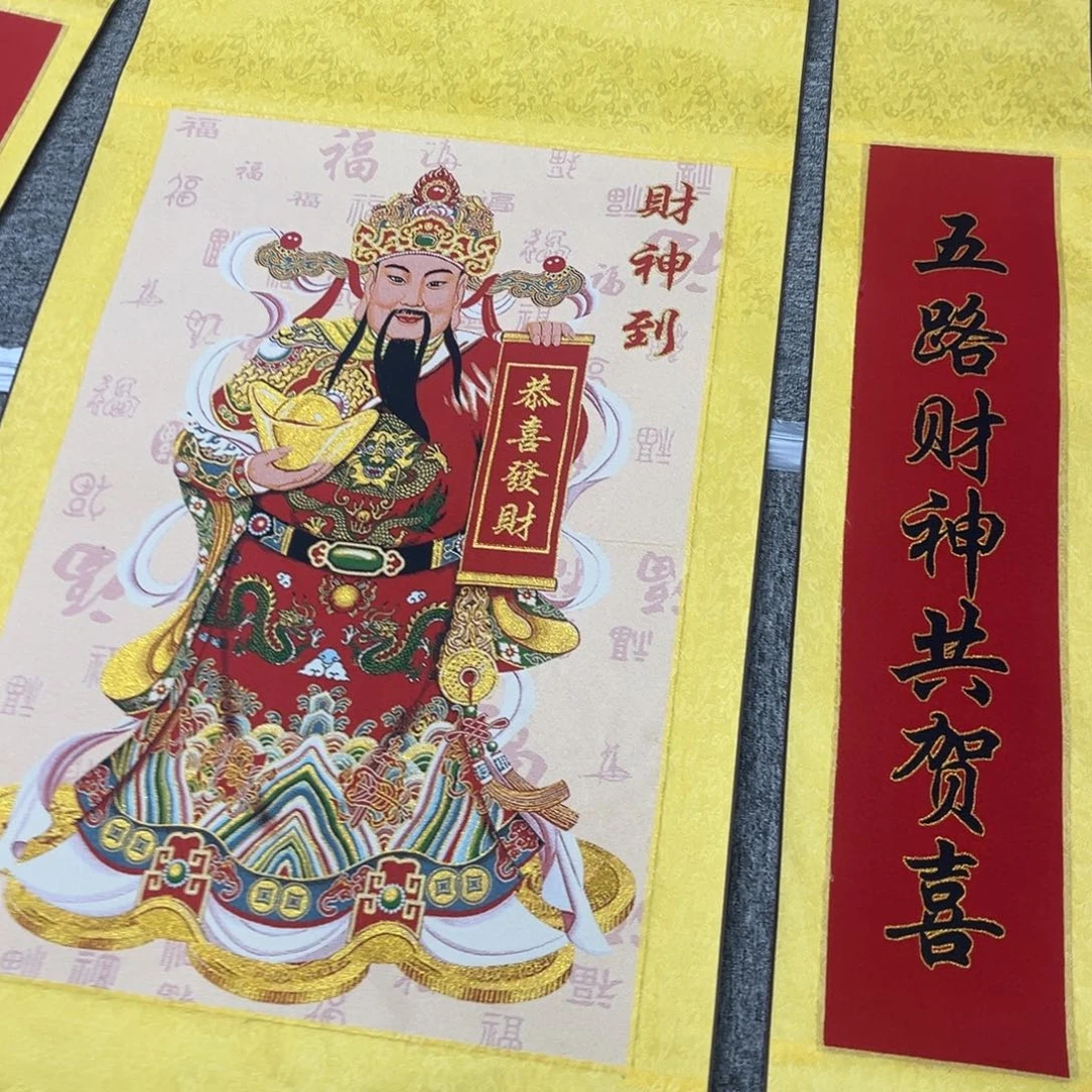 织绣3333333333333333