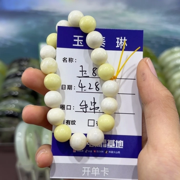 岫玉未镶嵌手镯天然