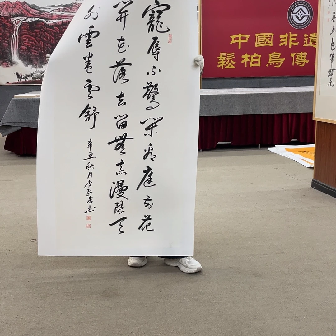 国画可口可乐公司在淘宝上发布的这首