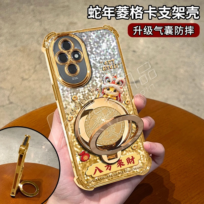 蛇年金色菱格电镀防摔适用【荣耀】200pro旋转支架手机壳