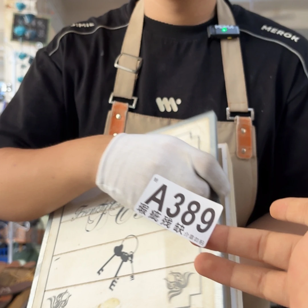 核桃木/黑胡桃（胡桃木）