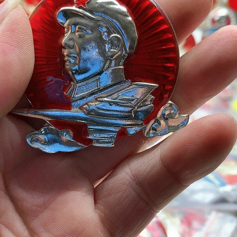 【闪购商品】隐*红章收藏97