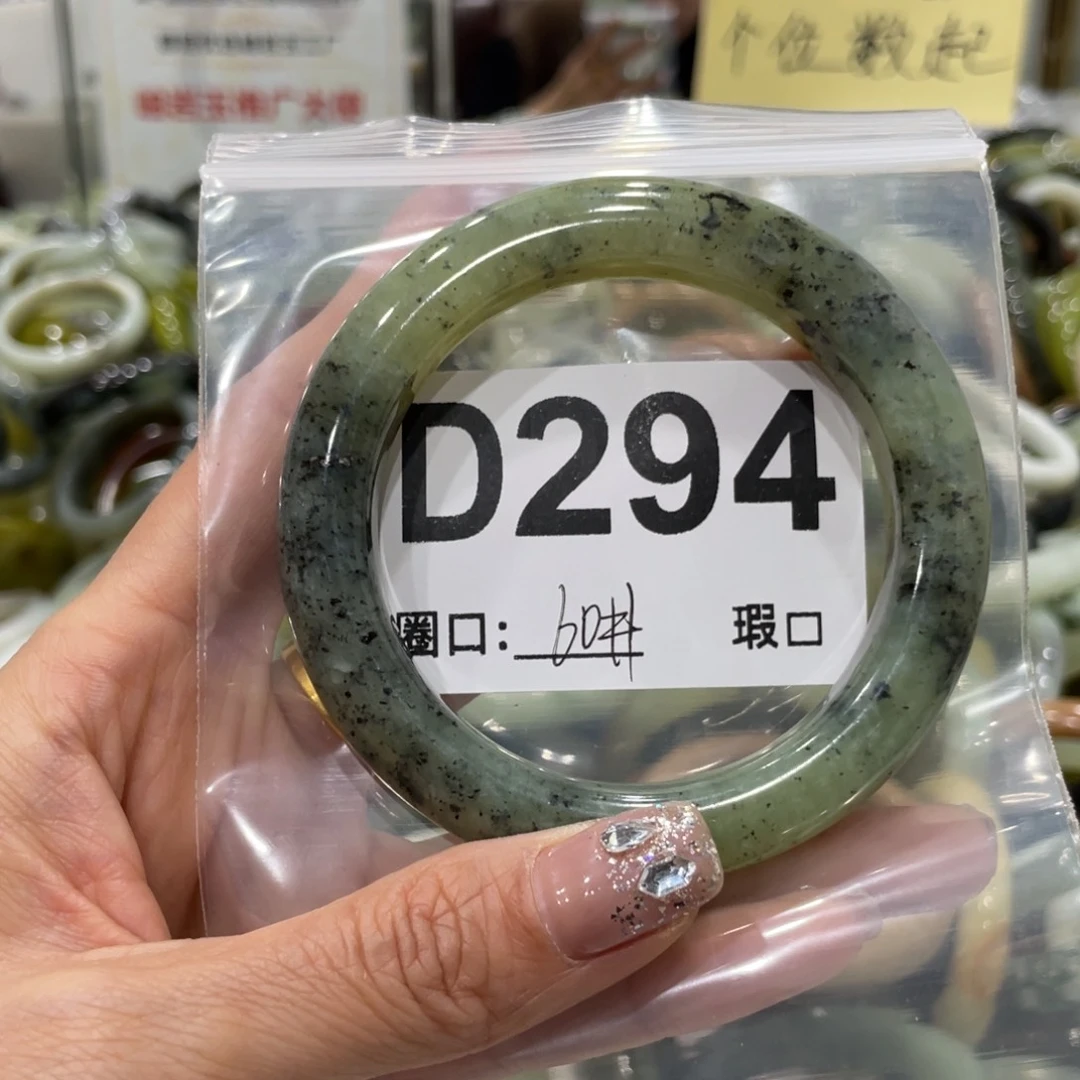 蛇纹石玉手镯合金