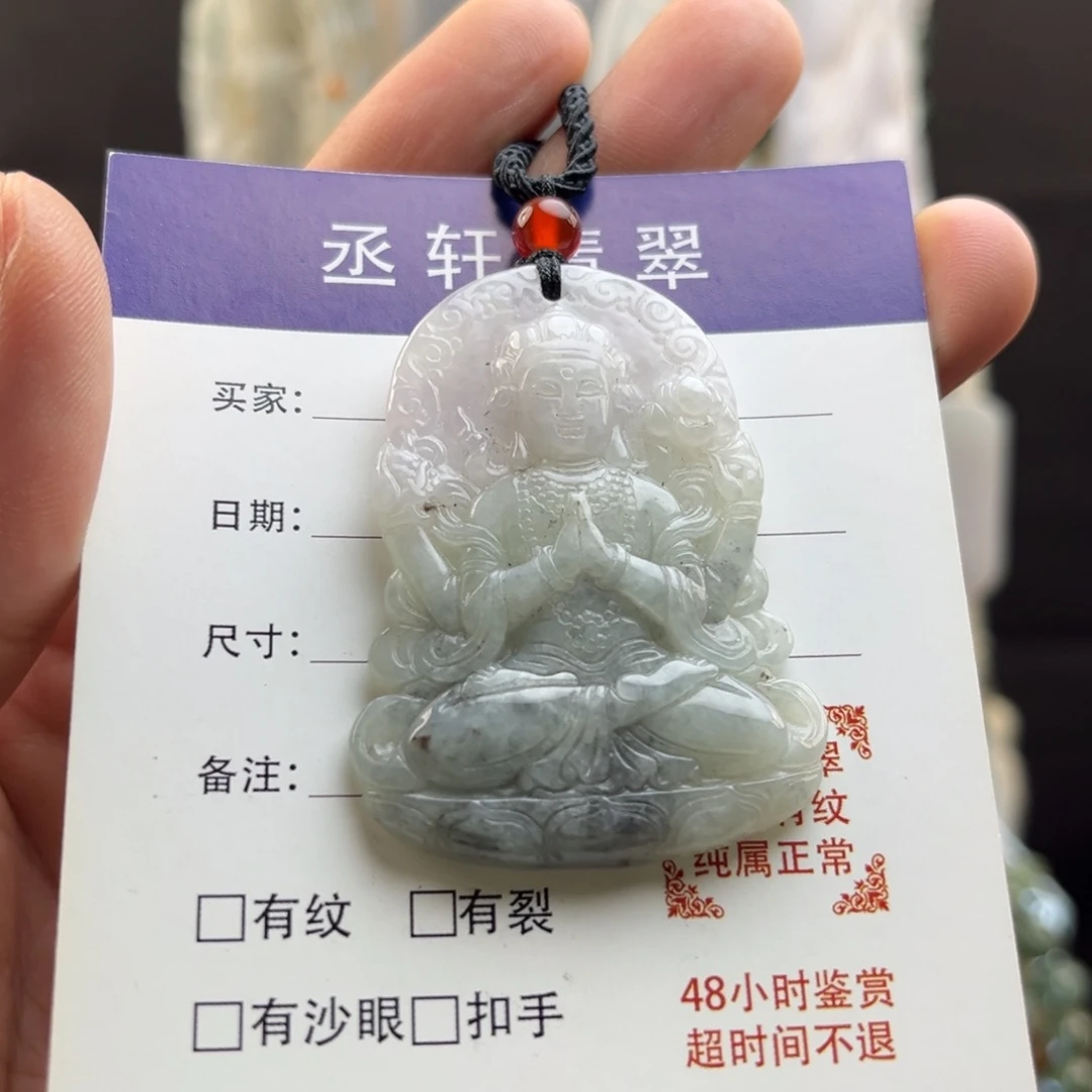 翡翠未镶嵌颈饰渡母