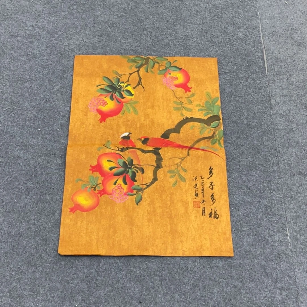 国画一笔墨书画专用链接