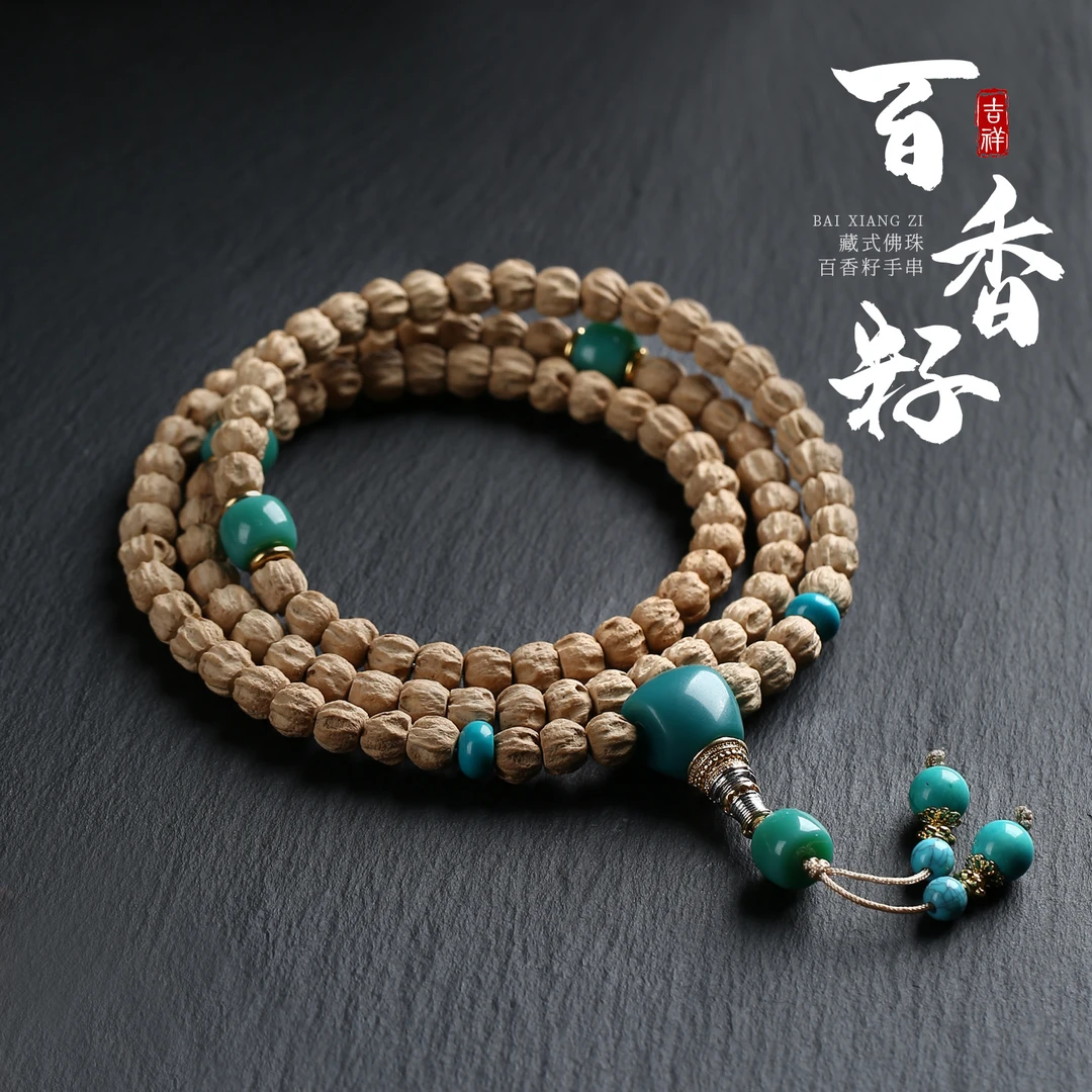 热振百香籽108颗深坑鬼脸手串原生态手串文玩佛珠念珠多圈项链