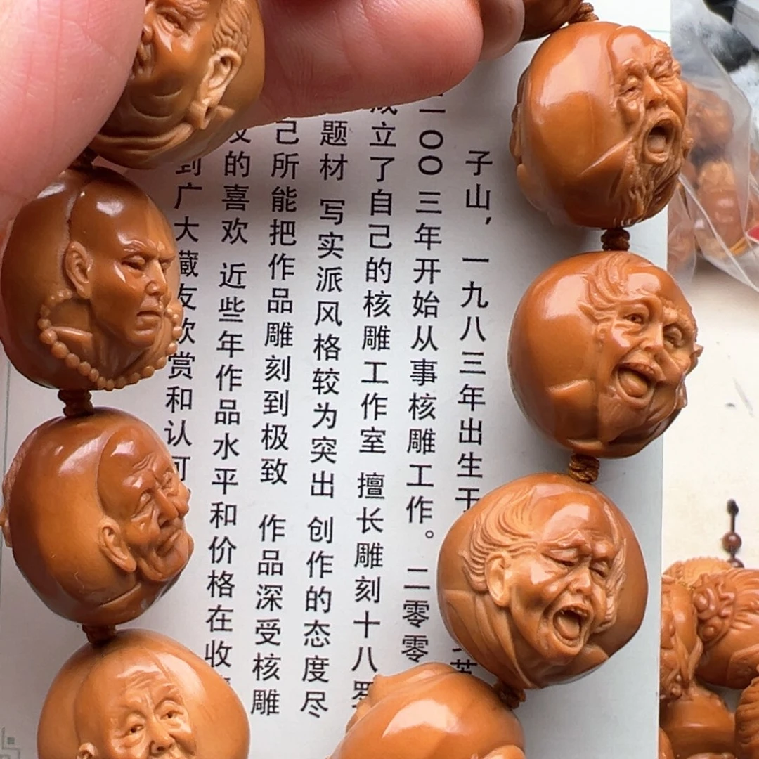 手串/手链橄榄核橄榄核