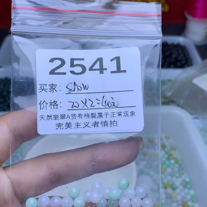 【闪购商品】未镶嵌手链翡翠s**w卡