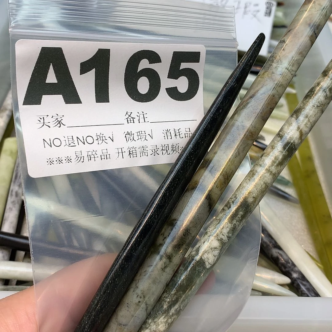 未镶嵌蛇纹石玉发饰禾**盒
