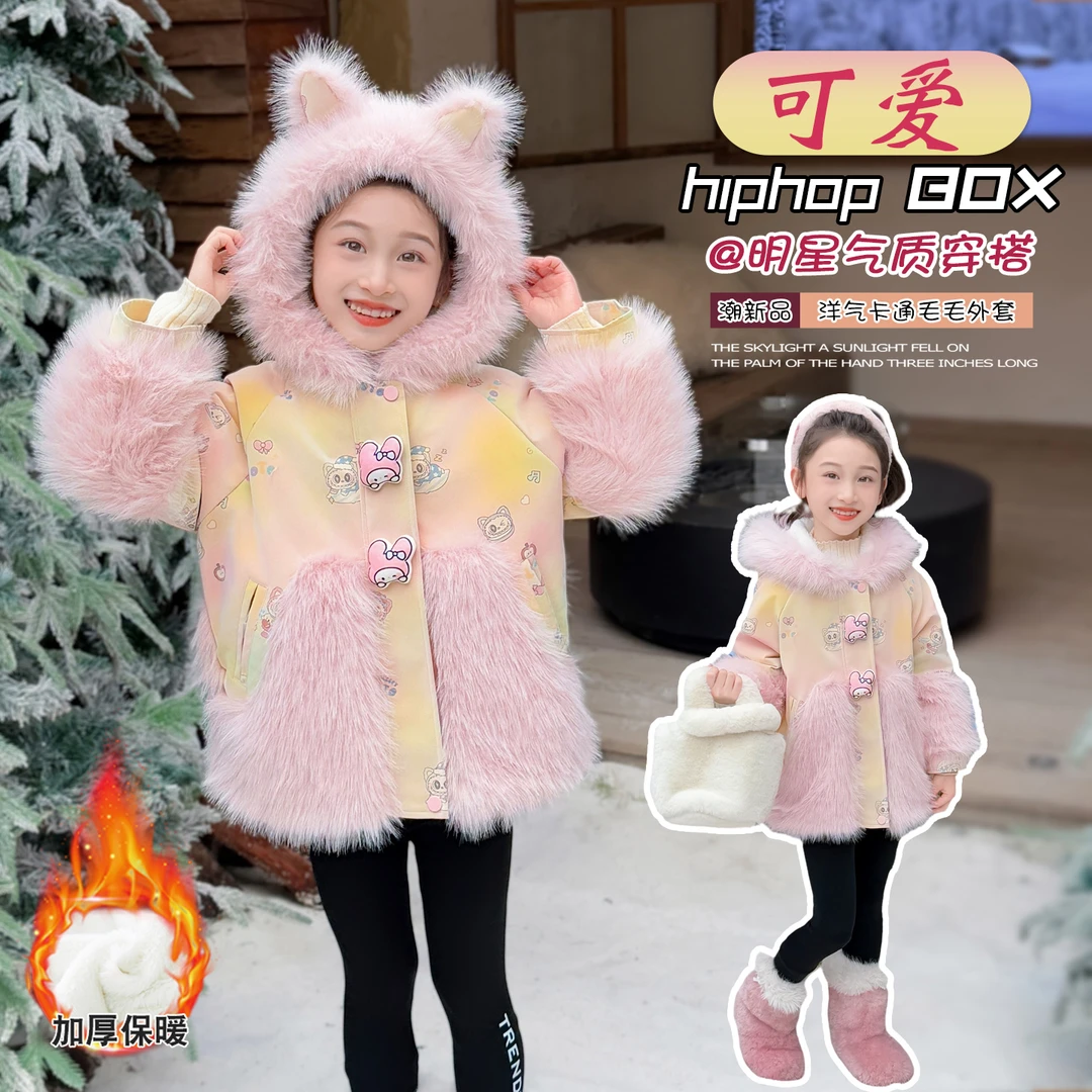 女童仿皮草外套2025冬新款儿童国风冬装新中式女孩保暖加绒加厚潮