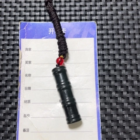 和田玉吊坠 未镶嵌必**师