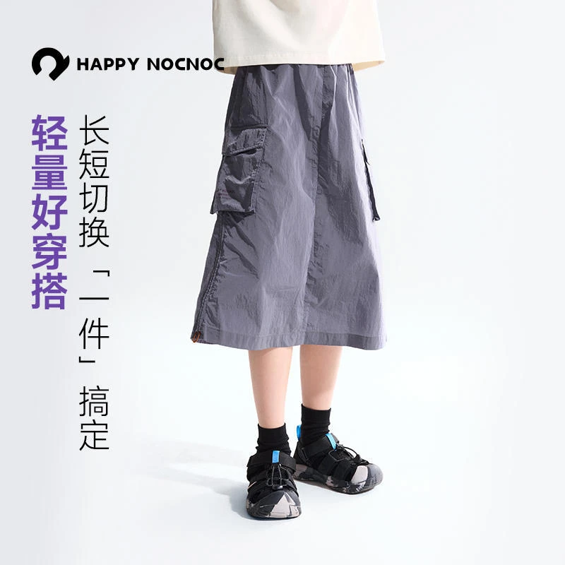 happy nocnoc/敲开心【铂光纤维】亲子防泼水防风防晒耐磨女款长裙