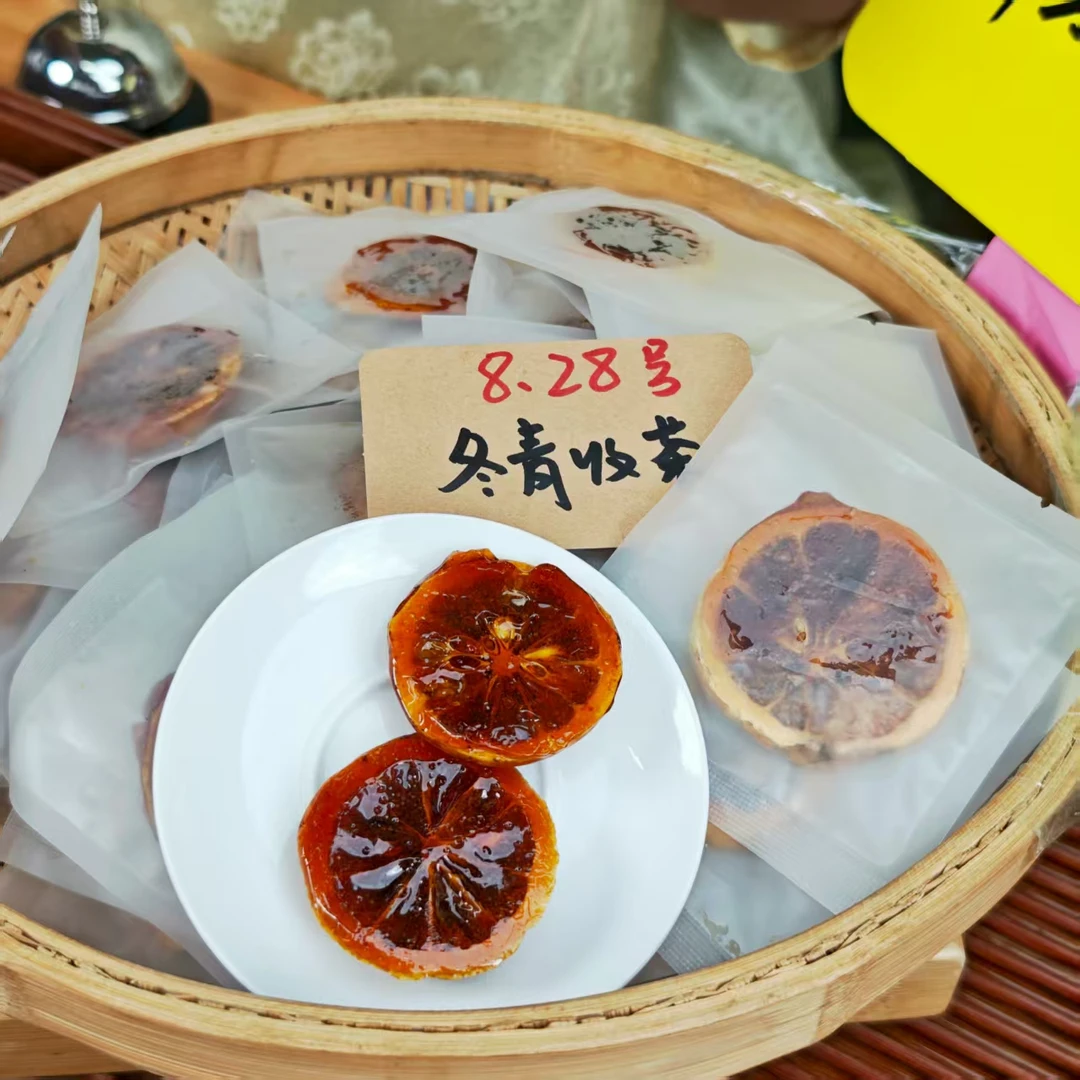 老川西冻干红糖柠檬片 古法红糖+冻干柠檬 焦香酸甜入秋必备