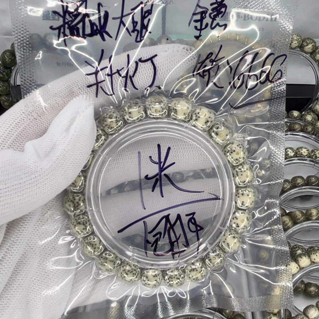 手串星月菩提.*J福利