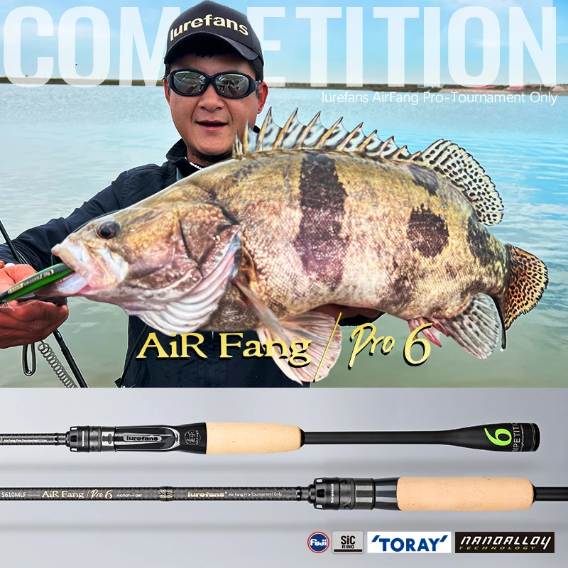 lurefans/大河奔流路亚发烧友 25新款毒牙6代竞技远投路亚竿
