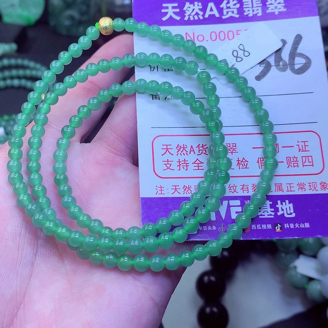 翡翠毛衣链未镶嵌老*