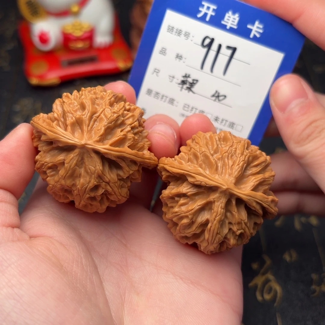 吊坠文玩核桃苹果