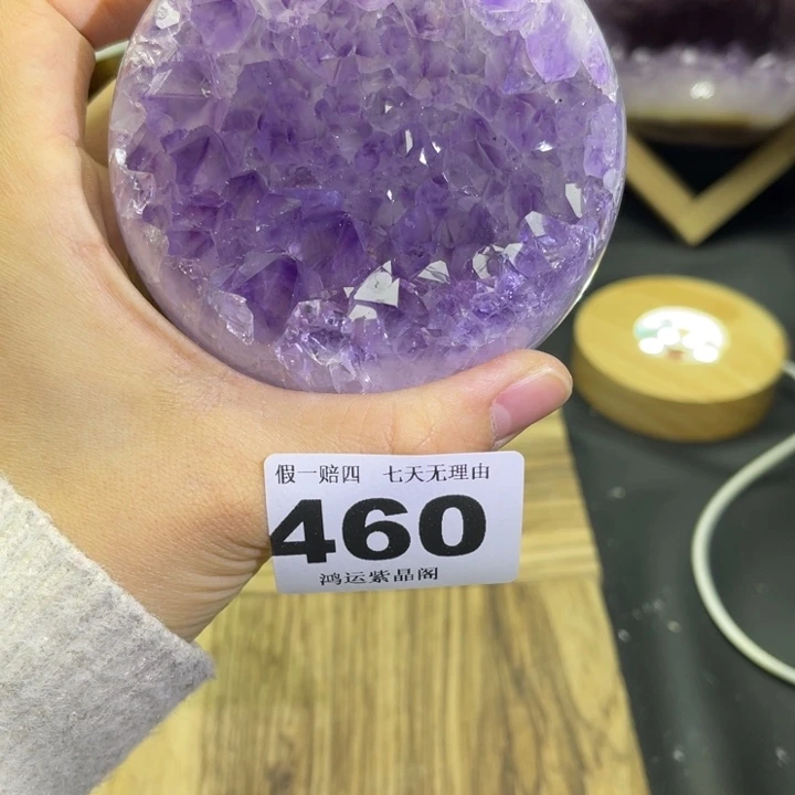 紫晶未镶嵌大型摆件（非配饰）