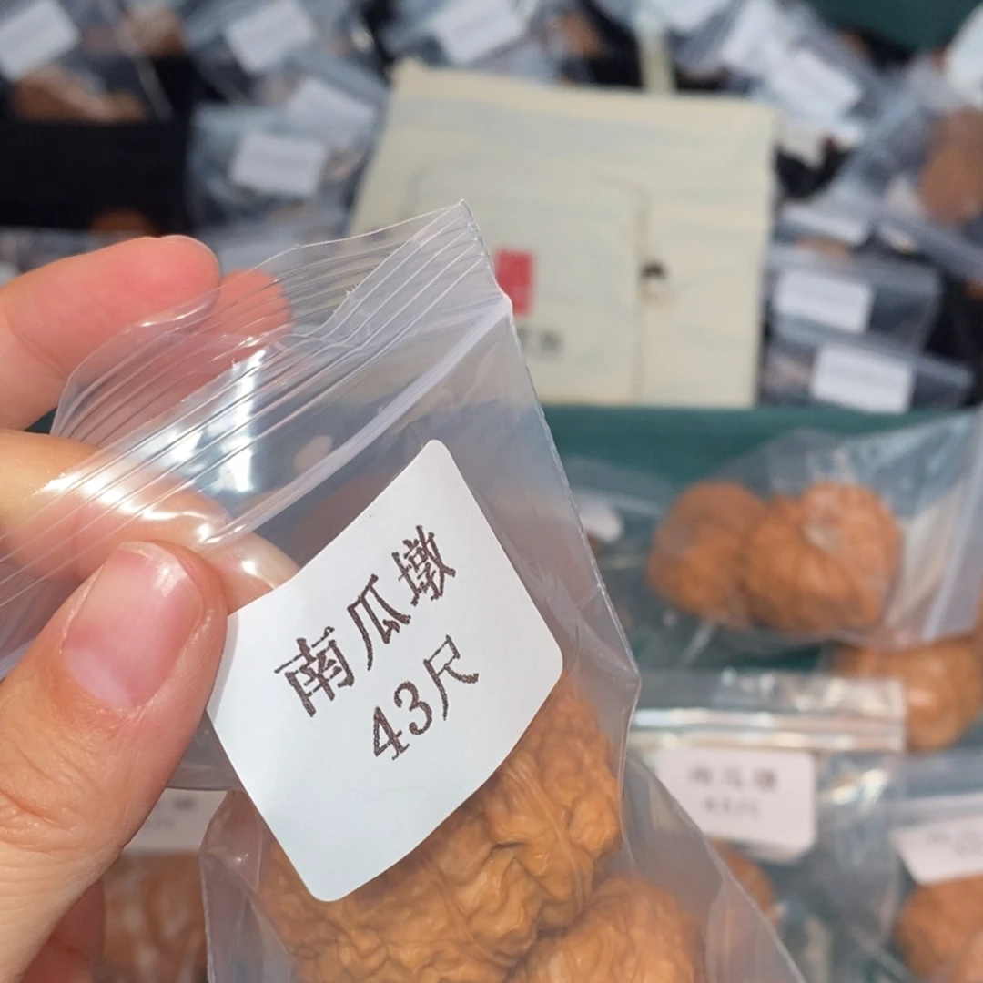 文玩核桃吊坠43南瓜