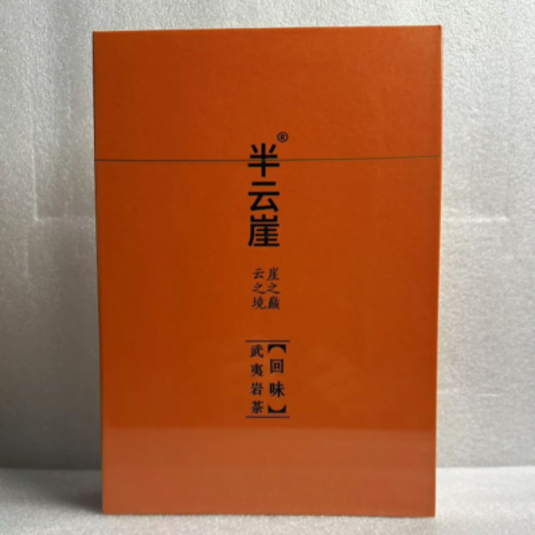 武夷岩茶 回味系列 纯种奇丹51g 礼盒装送礼必备