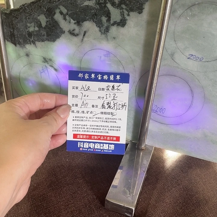 A***a未镶嵌翡翠翡翠翡翠翡翠定制翡翠