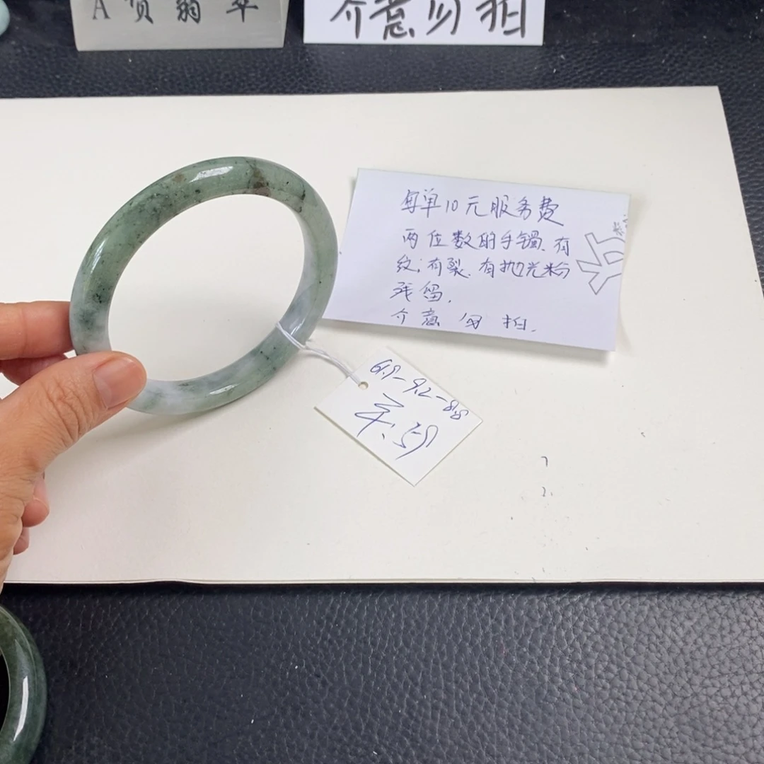 翡翠未镶嵌手镯61.9正圈69