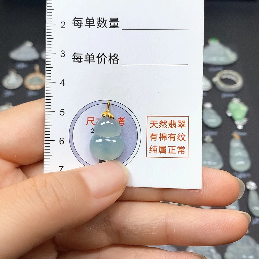 初***翡翠18K金镶嵌颈饰