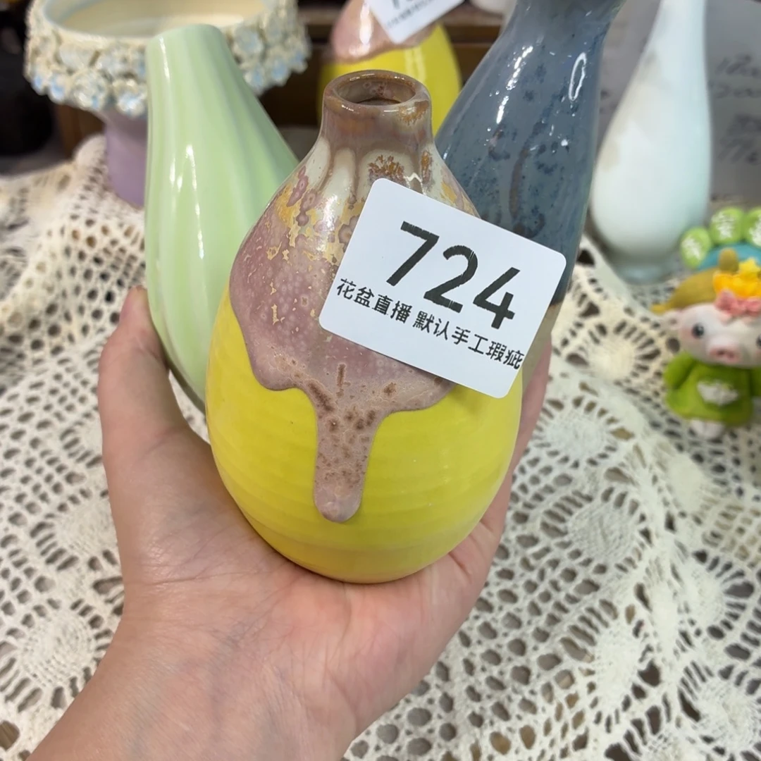 花器三个花盆花盆花盆花盆