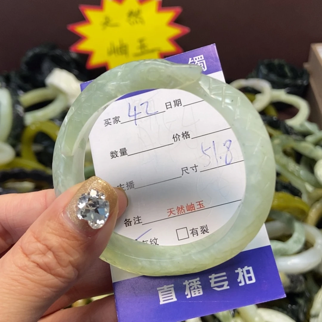 蛇纹石玉手镯未镶嵌小*新