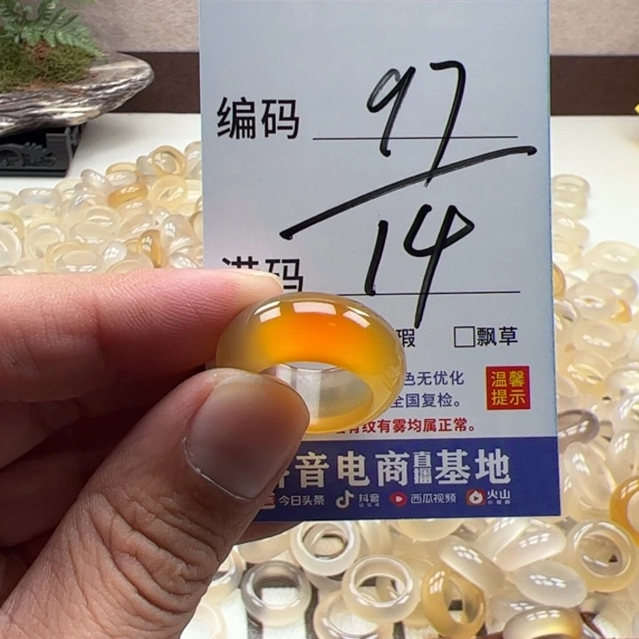 玛瑙/玉髓戒指未镶嵌