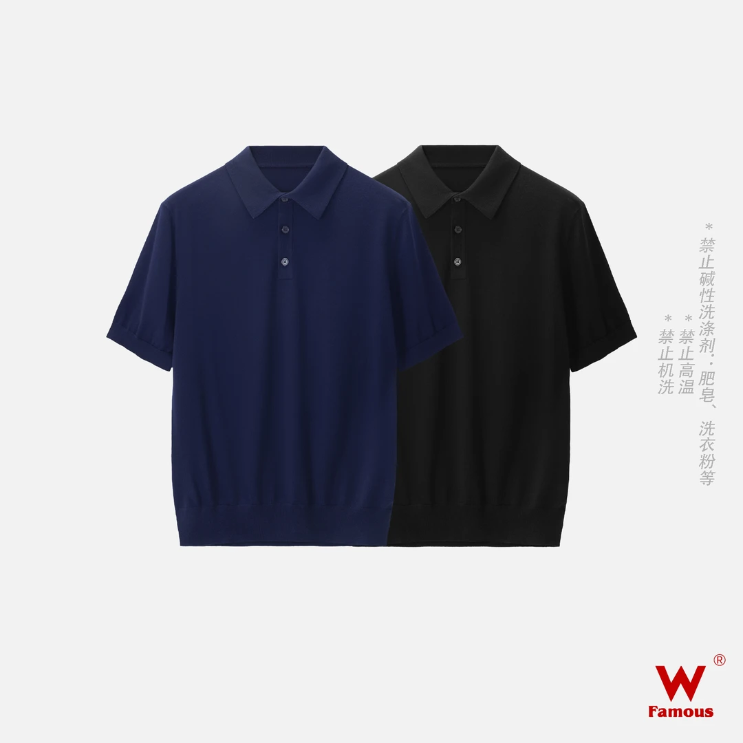 【冬款上新】 双股48支25-120 /遮肉显瘦/男平方领短袖针织衫