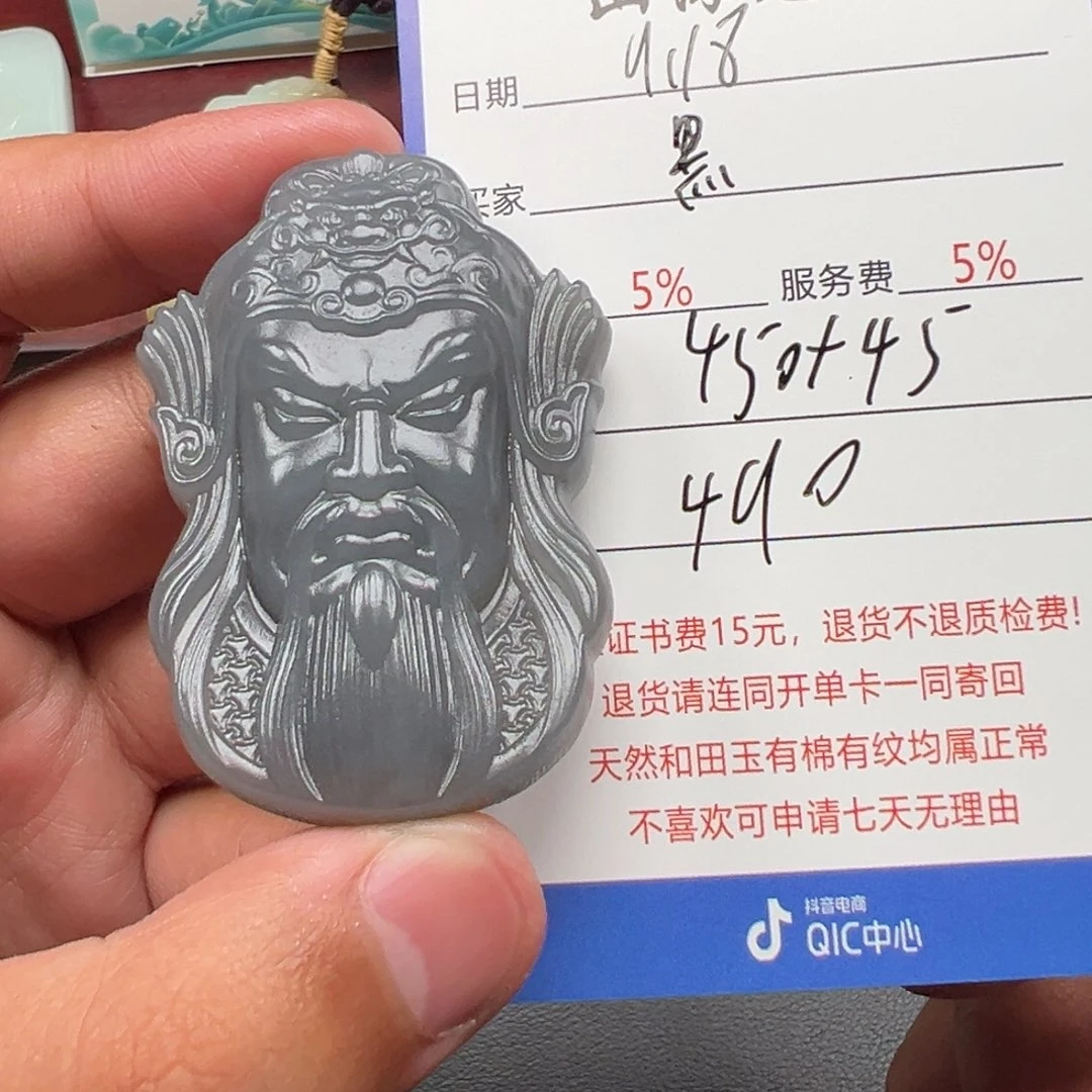 未镶嵌和田玉挂件黑****活